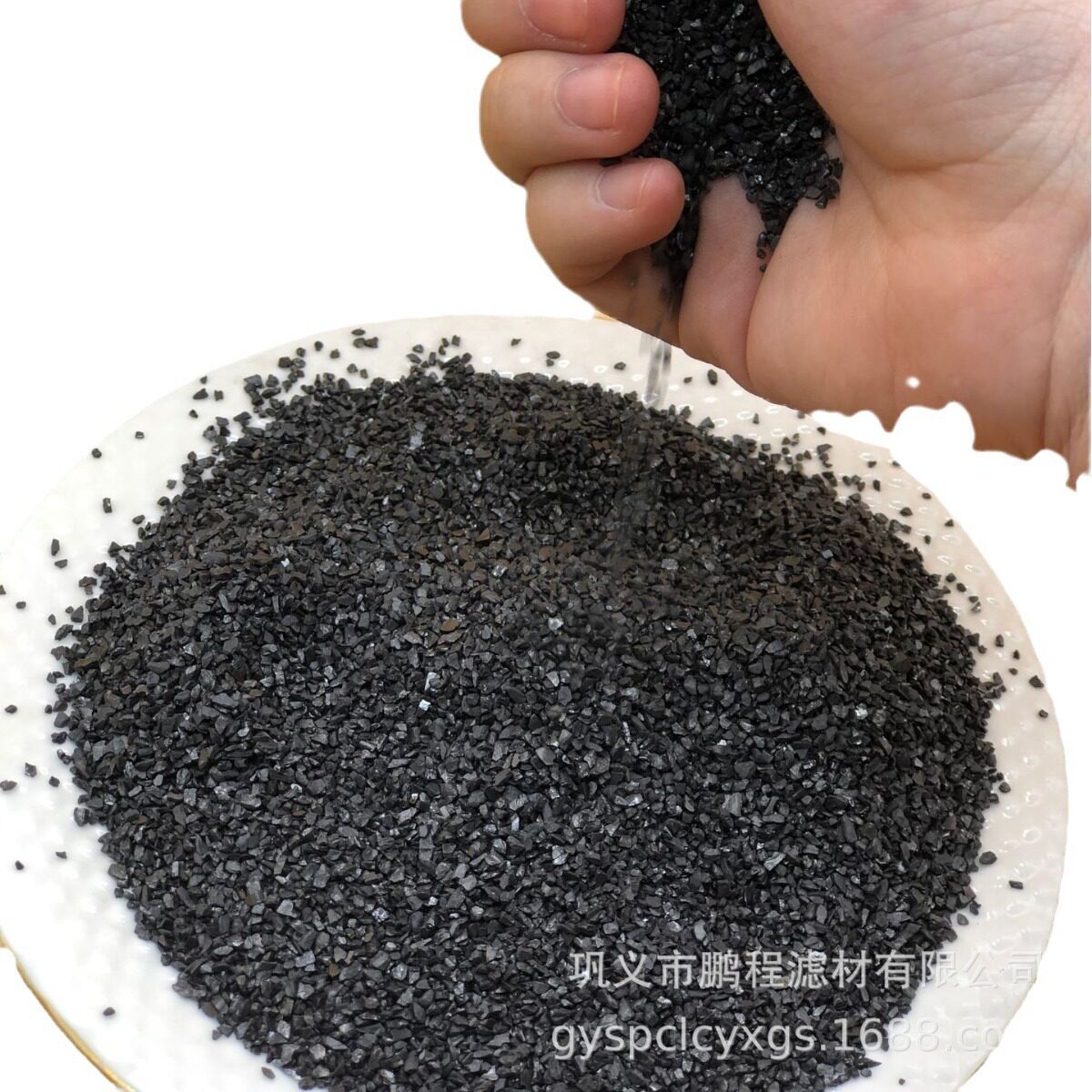 无烟煤滤料循环水净化酸洗水