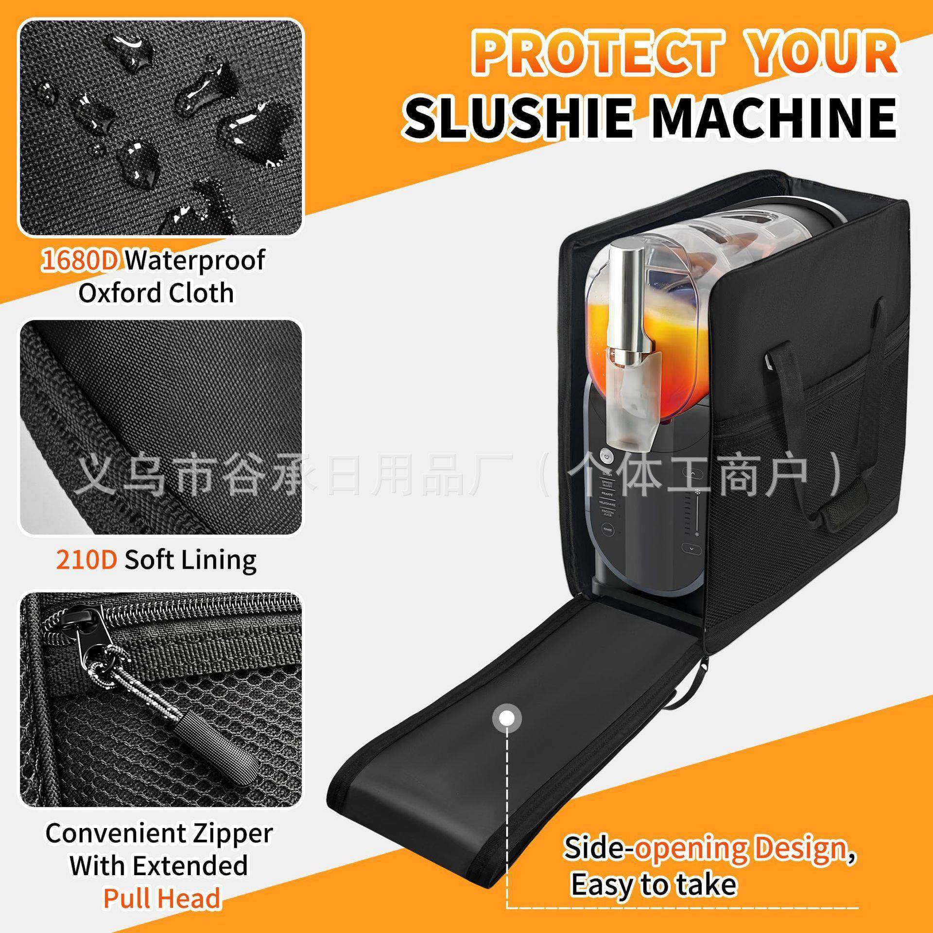 沙包冰机冰无品牌/沙机收纳冰沙袋机防尘罩机冰沙保护袋