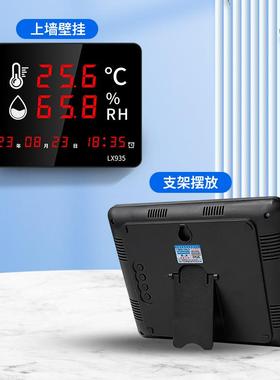 清迈工业数显温湿L度HKY计高精度监测温湿9度属变化耐高温金探头X