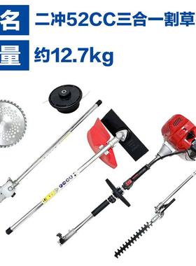 4热销多功能割机草二冲割灌机高高枝锯LVR枝剪43cc割草机合1整机