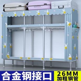 收纳 简衣柜钢架全加加布衣柜家用卧室出厚租房衣易服架子JNZ组装