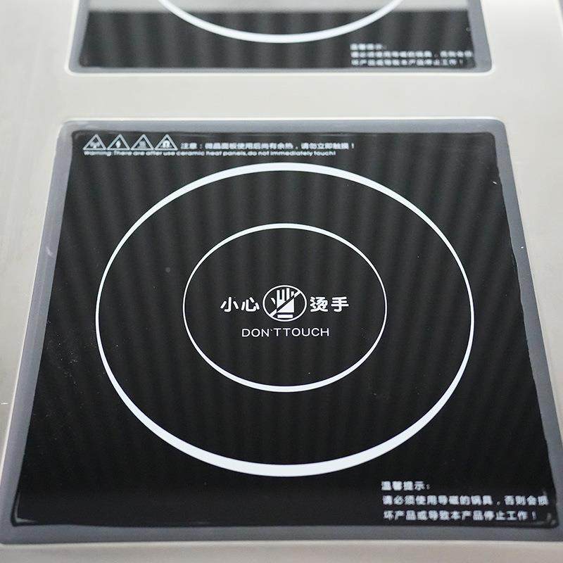 商厨电磁四眼用煲仔炉麻辣烫多房厨功能房设备不锈钢PIT电磁煲仔