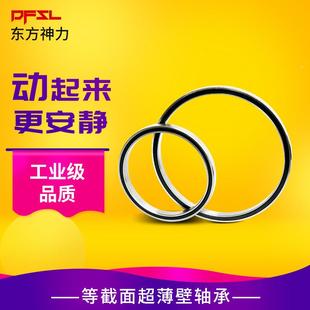 R等截面超薄壁轴承KG2050CPOXPOA.O非标轴承508 588 558BTH.8