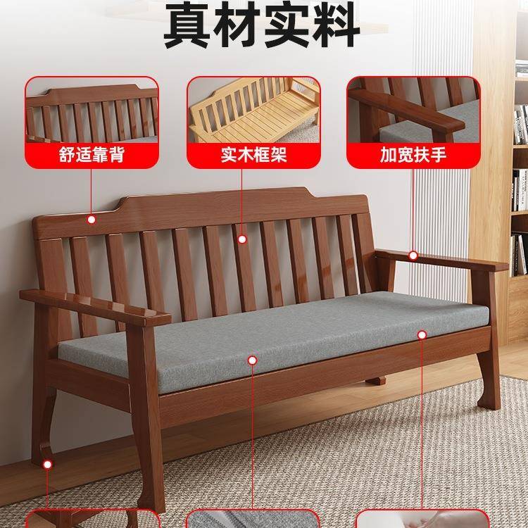 实木沙发小户型简约现985客厅全实易木经济代型式组合简新中沙发