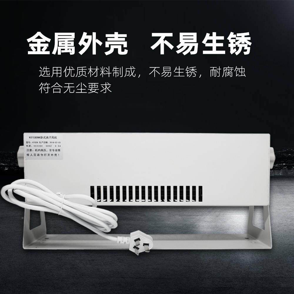 卧式离子DEX风机除电热除大风量静电消扇器静离子风风机
