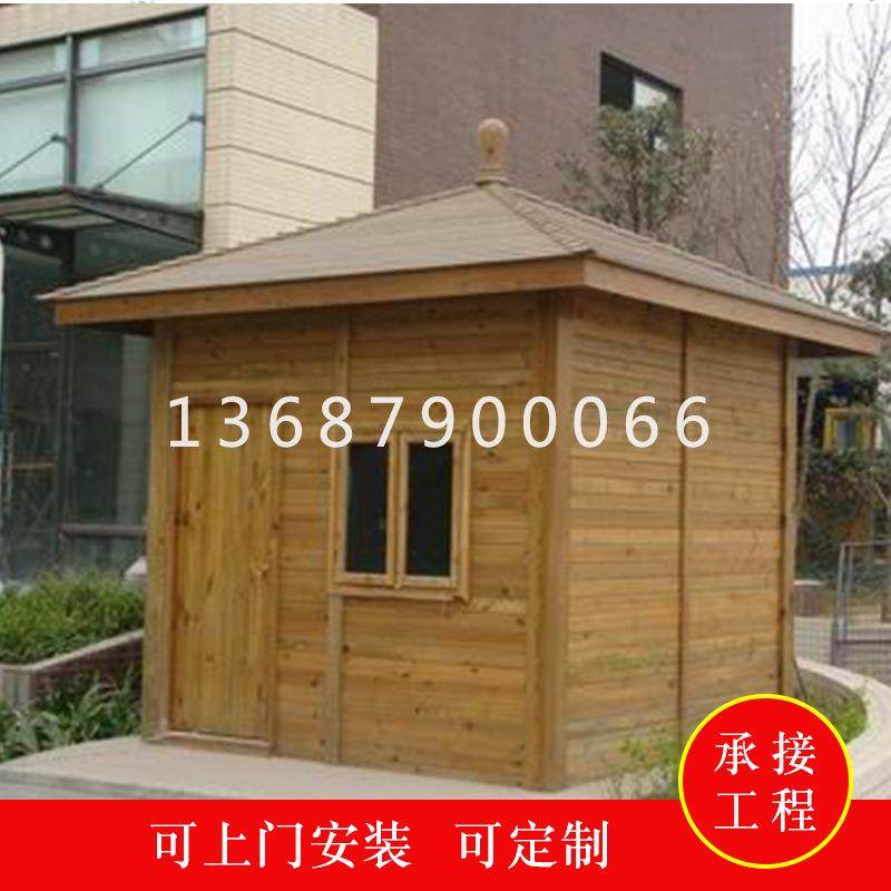 子松防腐木屋VXT木樟屋碳化木木木房制子移动大小别墅木屋定