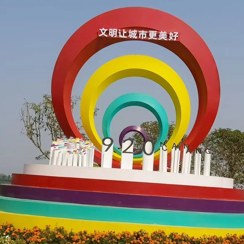 不锈钢文明城市户外景观雕塑