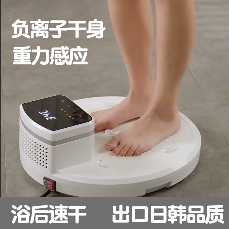 青沐果取暖器浴后干身机洗澡身体人体干身器风吹干机吹风自动恒温