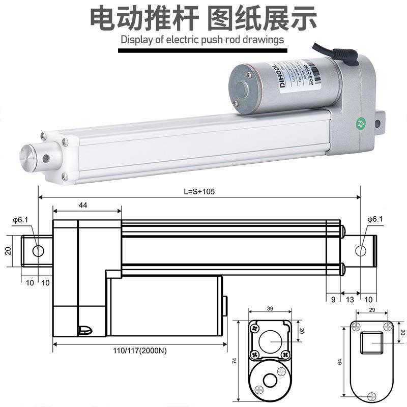 往电动推杆12v2复4RQYV伸缩2k000N/200G杆直线直流电机升降可调速