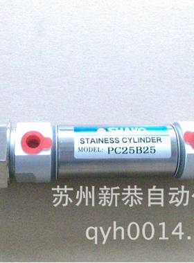 PC25B20KSHAO新恭M锈A25X2L0不钢WCN迷你气缸