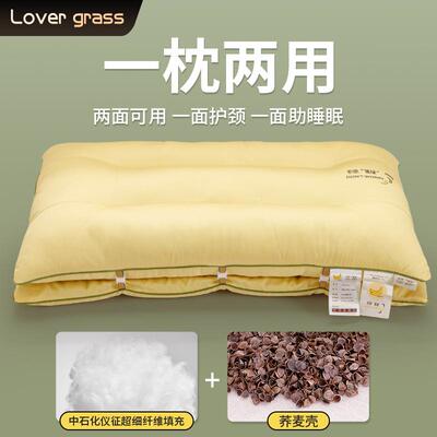 头款二合一全棉贡缎荞麦壳丝绒枕芯家用新子LRZ-006母枕四季通用