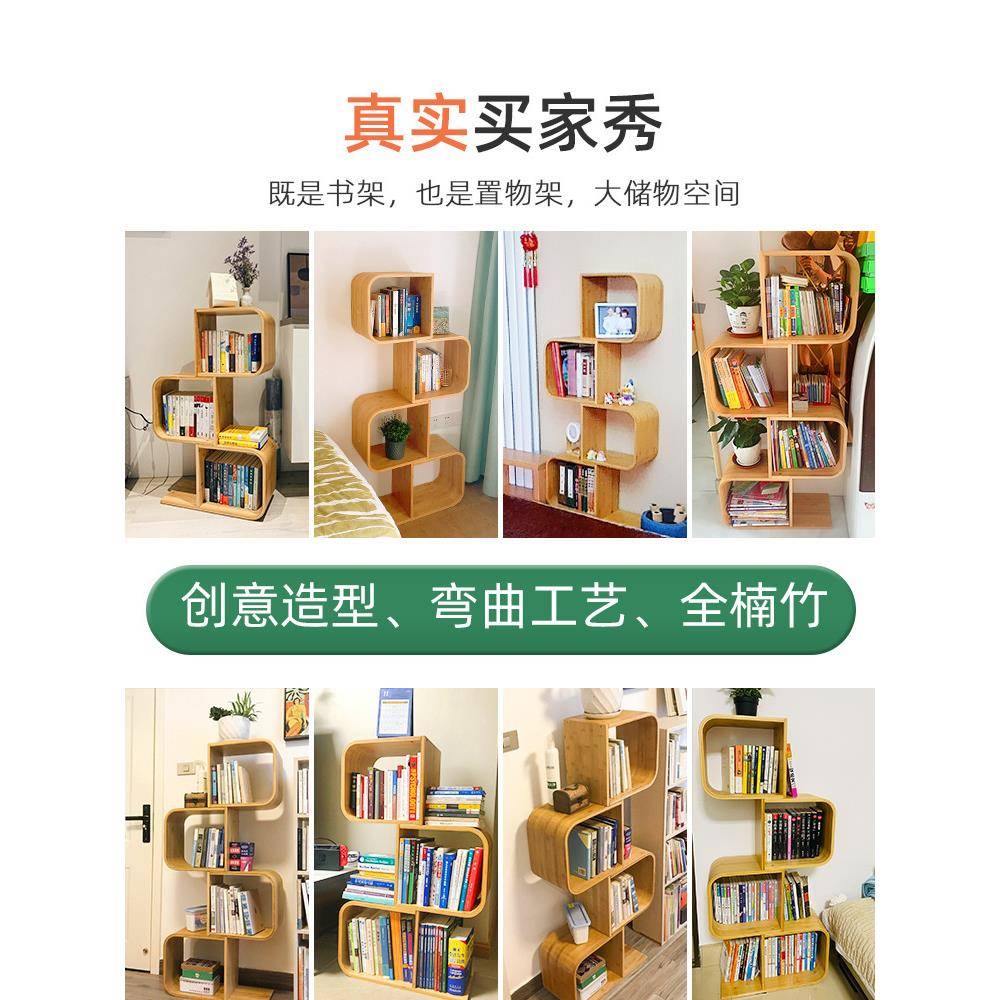 S型书架置飘物落地绘本收ZT-SJ061纳架格子架架创意客厅书柜曲窗