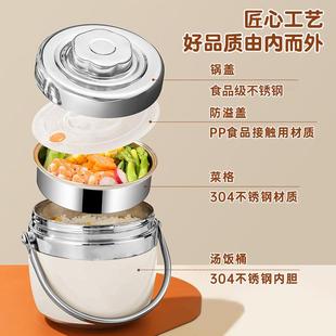 918米盒 便不锈钢超长保温饭当盒桶女大家用携超强容量多层便餐QF