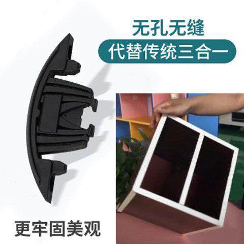 新VSW拉米诺隐组形无孔暗藏连接件14月牙P扣三合一装螺丝紧款固件