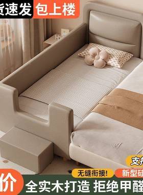 fLE实木包儿童床拼接床软带护栏大床男Zir27ins孩女孩婴床宝加儿
