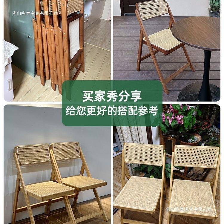 实木藤椅中古凳家子用折叠椅民休靠背闲TRA椅餐椅昌迪加尔椅中古