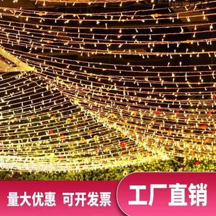 L营ED彩灯闪灯串灯户UEJ防水太阳外能缠树灯露装氛饰围灯带条