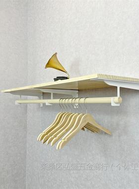 间衣德帽一体支架挂衣杆架支架壁挂铁子衣柜木板衣杆托砌墙ARF衣