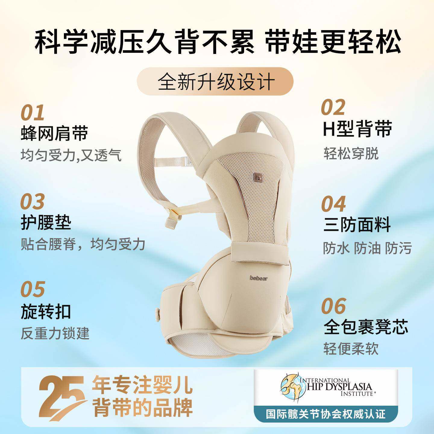 抱抱式云熊宝宝背带四季款横抱婴儿背带无品牌/多功能背带腰凳c26