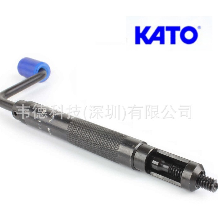 KATO英制无尾螺套安装扳手UNC