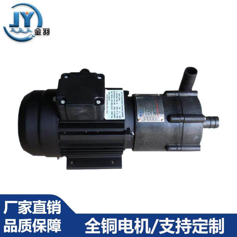 6FME5CQ-35磁力驱蚀动泵腐30不锈钢耐磁4力驱动循环泵耐酸碱磁力