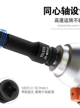 ?气动XNU内六角旋具套筒H系列大1/旋2飞连批体头风炮内六花具套筒