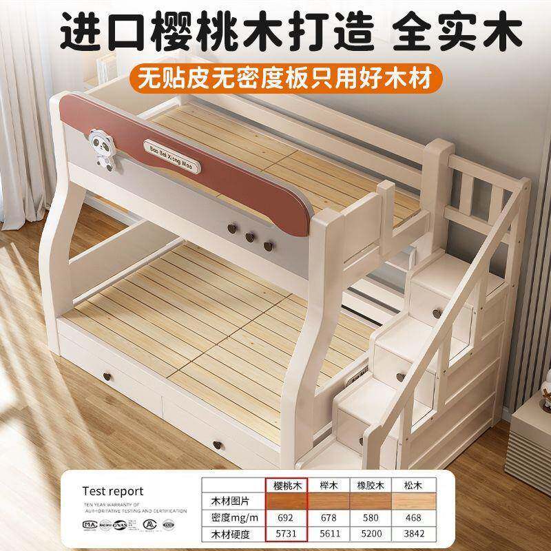 儿童上床成年高低子母床实木CRK上下床儿童下铺床二层子母床储人