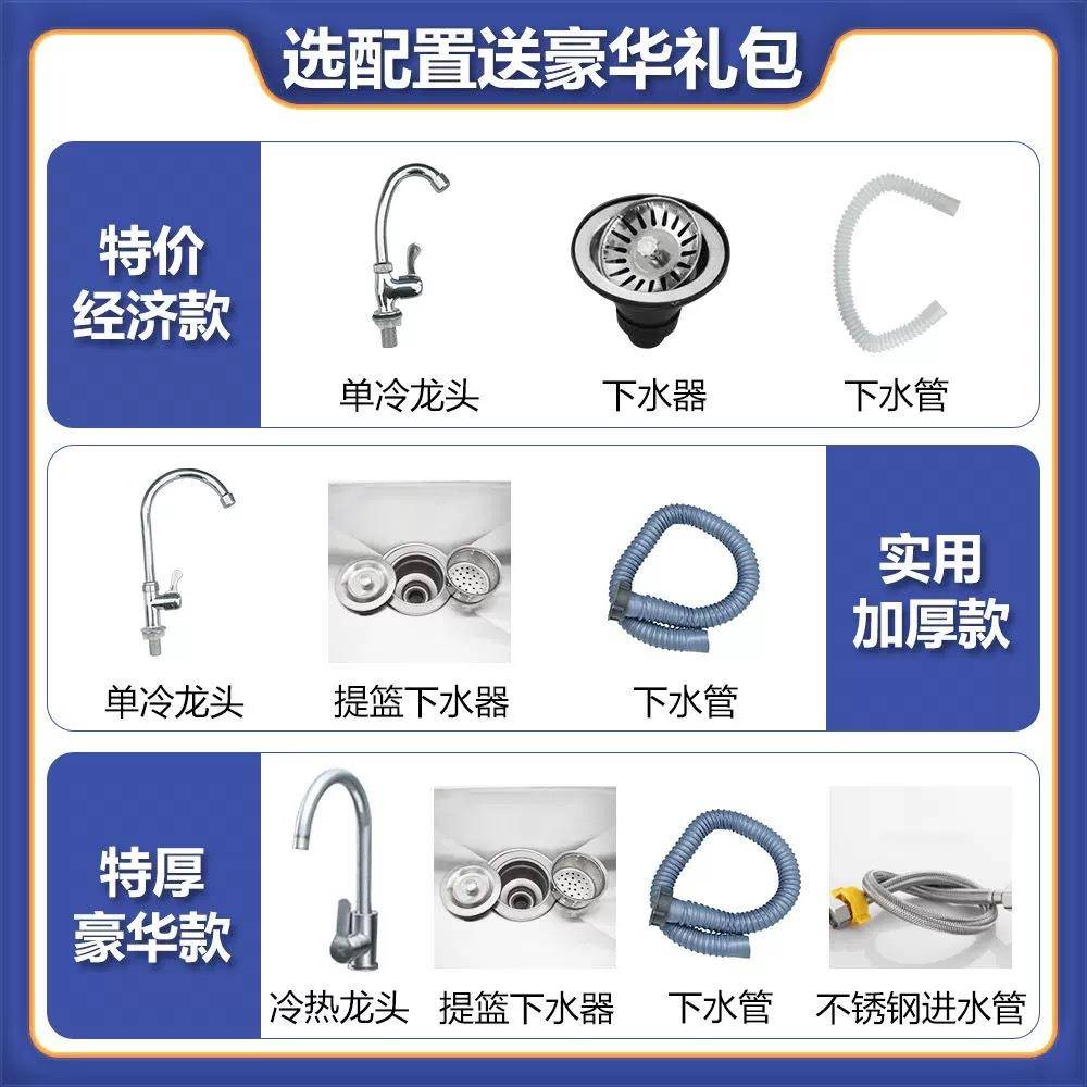 锈钢推门水池柜水池柜商家用洗手台操作拉台大容不用量送配件厂家