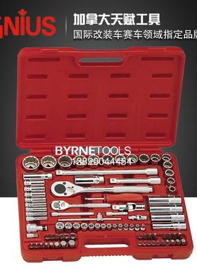天赋GNIUS工具/4及1/2系列87件套公制筒专1业EORN套扳手组AC-2487
