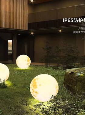 跨境球灯观户外防水草坪露落营XMH民宿别墅花园月亮灯景月球地台