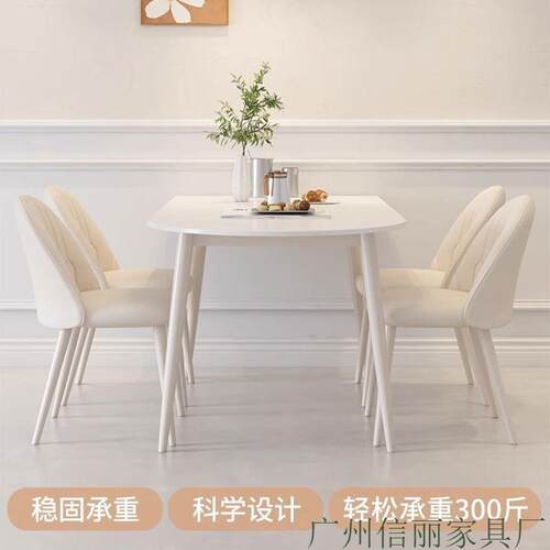岩板用餐DKI桌小户型家奶油风餐轻桌椅椭组合奢现代简约圆形吃饭