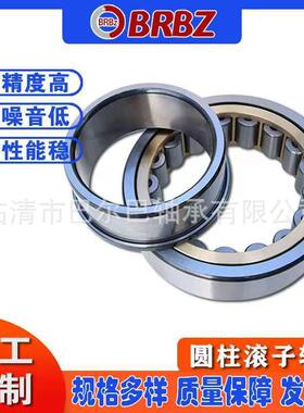 二类圆承柱滚子轴77IVD02254