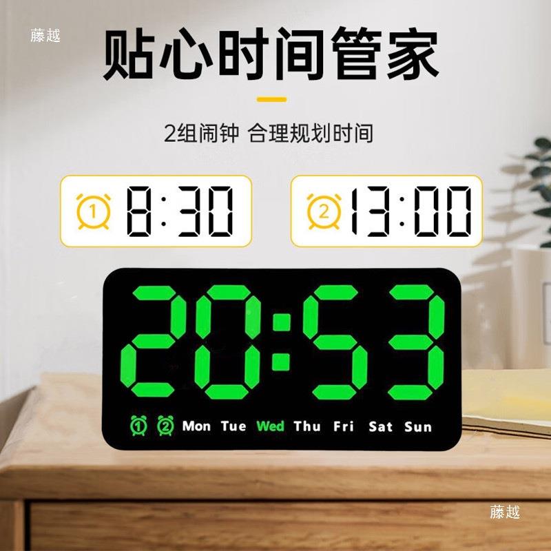 LED数码子钟万年历数厅光字PEC钟闹钟插电座钟大字客静音电夜电子