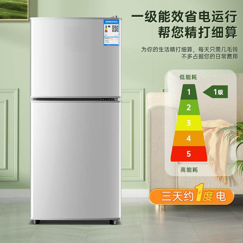 节能低能效小冰箱节双家用小型开省电办公LYW室宿舍出租房用能门
