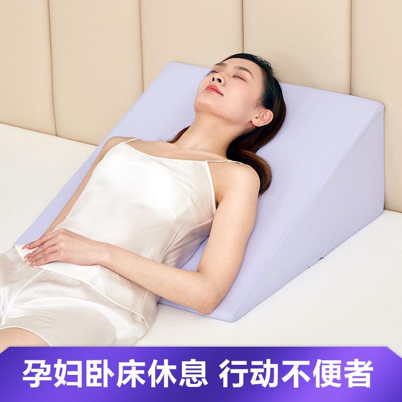 着老人护理角枕垫胃食管反流斜坡垫床头EMT坐腰靠背三垫护靠枕防