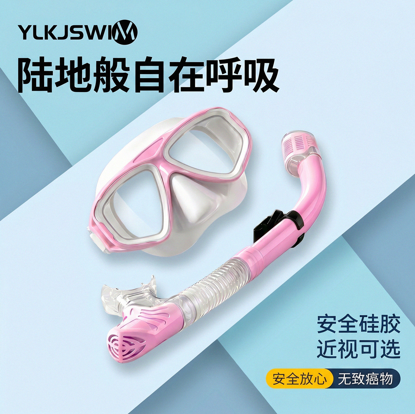 防雾不漏水升级浮潜面罩潜水面镜图片