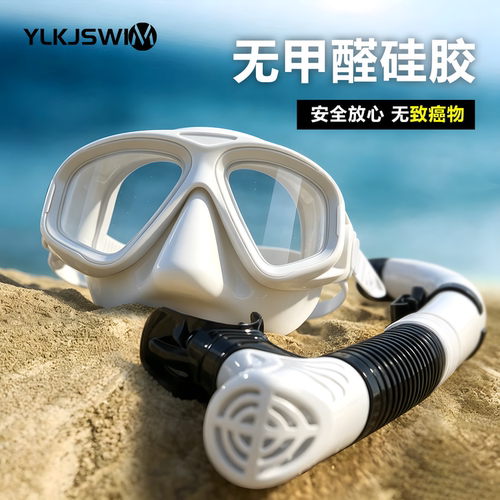 防雾不漏水升级浮潜面罩潜水面镜