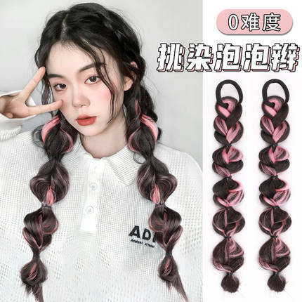 仿真发辫子女高双马尾网红灯笼泡泡脏辫麻花辫可爱绑带式拳击辫子