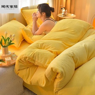 牛奶绒被子冬 妙普乐冬季 高档加k绒四件棉被四件套 被蕊 枕芯冬季