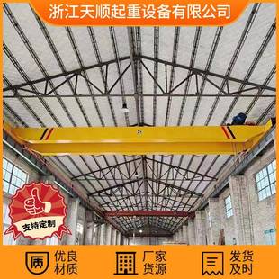 二吨简易双梁起重机厂房受限车间电动葫芦双梁行车行吊2吨双梁桥