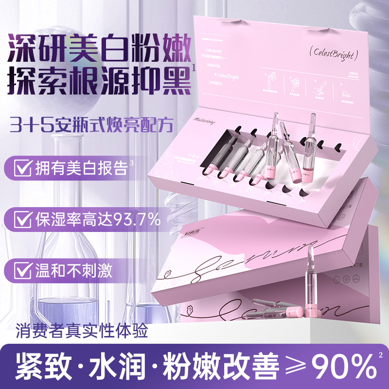 妇炎洁私处粉嫩美白黑色素女私密去黑私处美白腋下提亮官方旗舰店