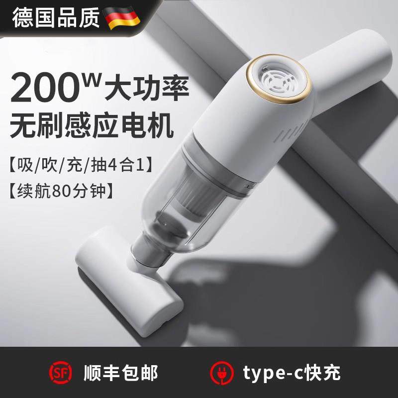 德国车载吸尘器无线 线充电汽车家用车内小型手持式大功率超强力,汽车用品/电子/清洗/改装,车用吸尘器,淘宝优惠券,粉丝福利购,淘宝优惠卷