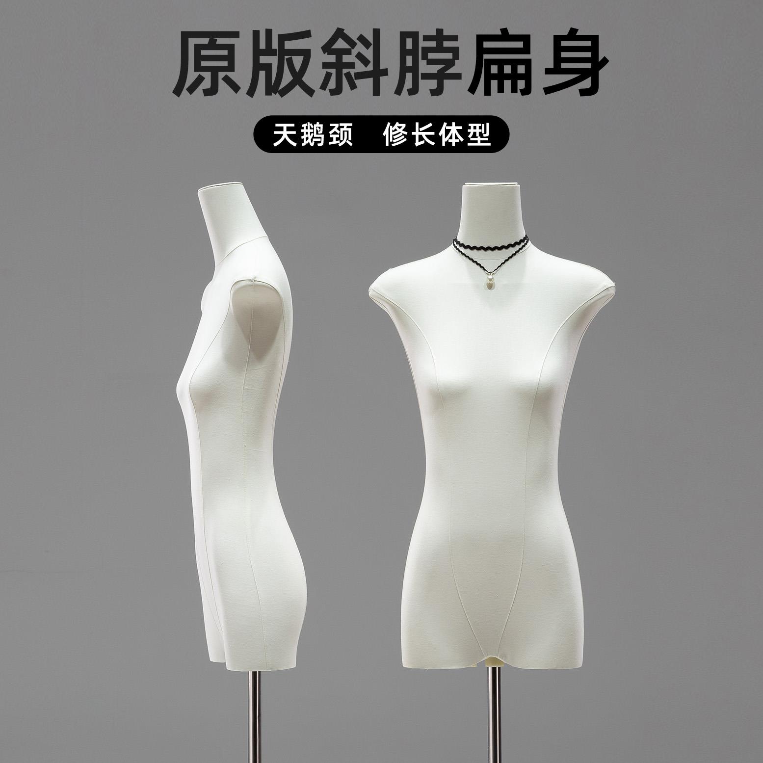 服装店道具韩版新款半身滑肩扁身平胸小胸人体人台模特展示架女装
