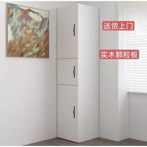 卧室客厅储物柜白色带门角柜墙角柜转角柜角落柜收纳柜拐角置物架