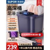 全自动电动按摩足浴加热家用恒温足浴高深度足浴