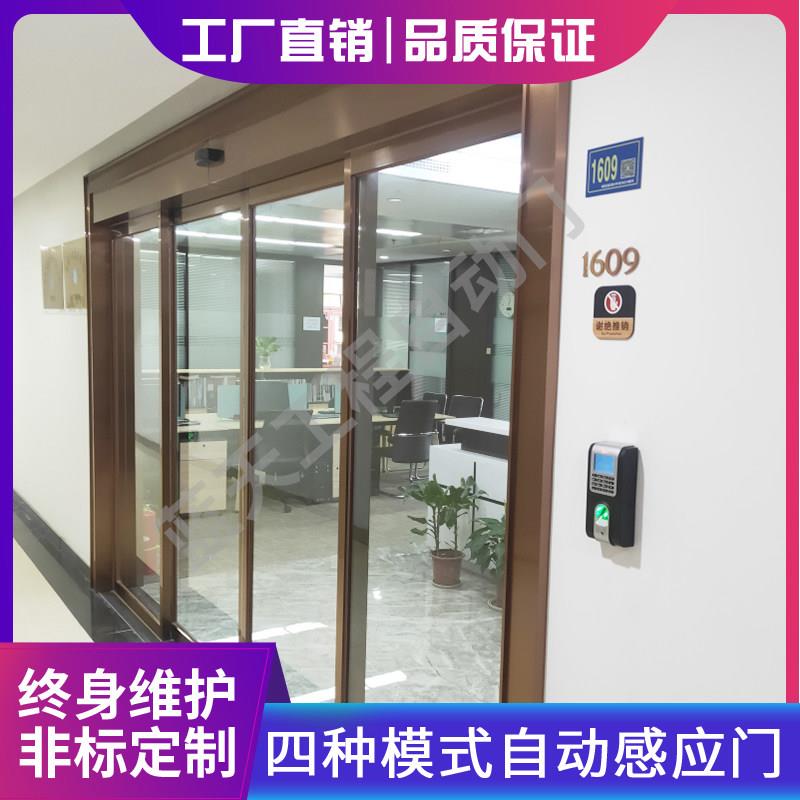湖北地区自动门平移门感应门梭门玻璃门电动玻璃门自动平移感应门