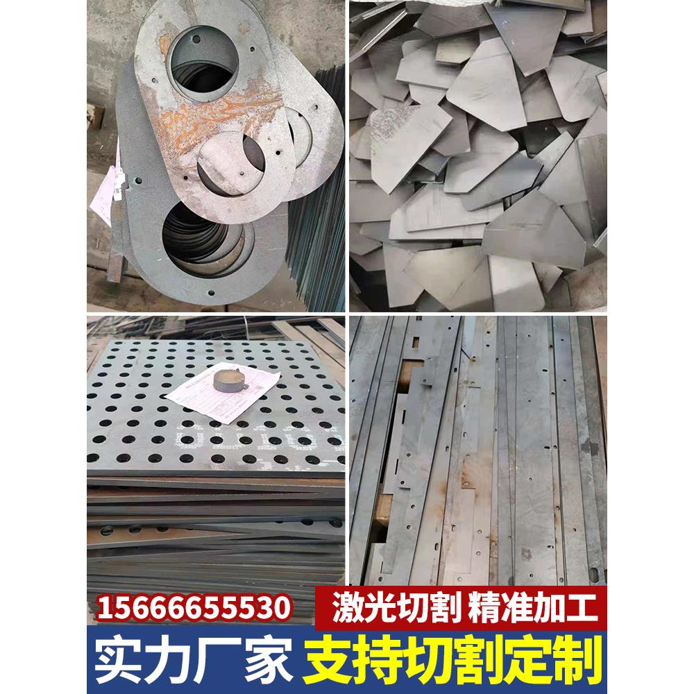切割Q245 Q345R容器Q550高强16mn13高锰65mn板40cr42crmo合金钢板