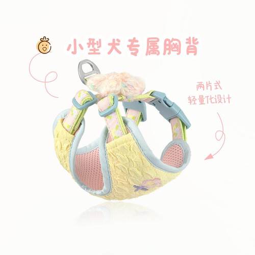 tuffhound它愿狗狗牵引绳背心式猫咪遛猫绳小型犬胸背带花花胸背