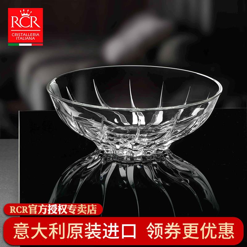 意大利进口RCR 采诗果盘 水晶玻璃 水果盘 果盆 果斗 果篮