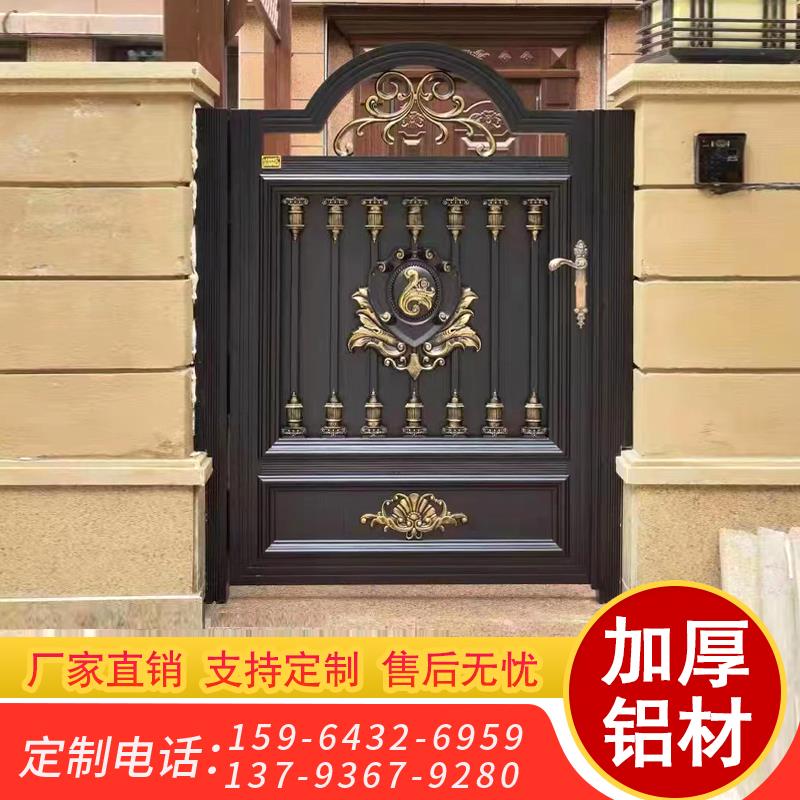 铝艺大门中式别墅庭院门小区家用铝合金门平移电动双开门花园小门